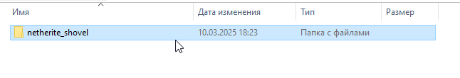 Шаг 2 - Изображение 2